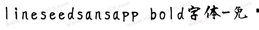 lineseedsansapp bold字体字体转换